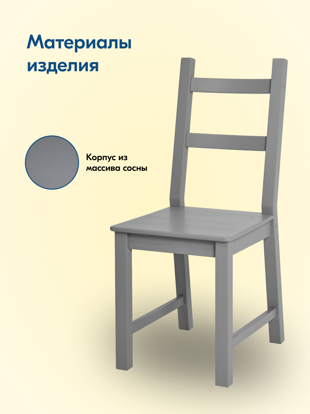 Стул IKEA УДОРА - фото 3