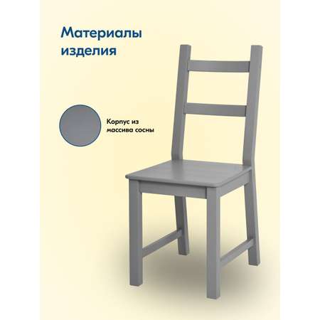 Стул IKEA УДОРА
