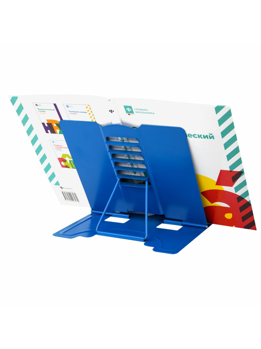 Подставка для книг Brauberg - фото 12