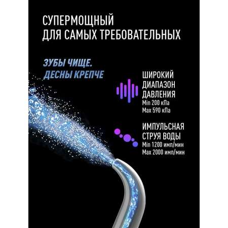 Ирригатор CS MEDICA импульсный 3 реж.