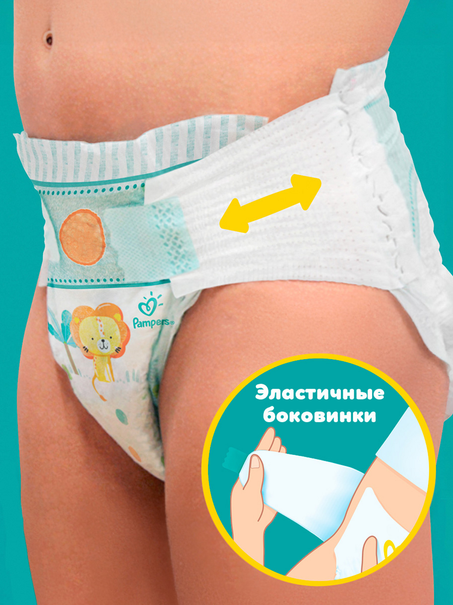 Подгузники Pampers New Baby-Dry для новорожденных 1 (2-5 кг) 94 шт. - фото 7