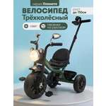 Трехколесный велосипед Velobibi 10 дюймов