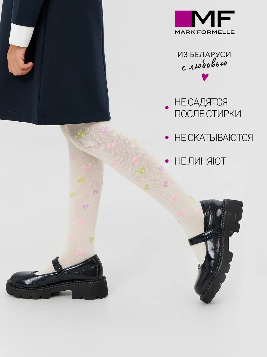 Колготки Mark Formelle (Марк Формэль) 700K-2721/молочный - фото 3
