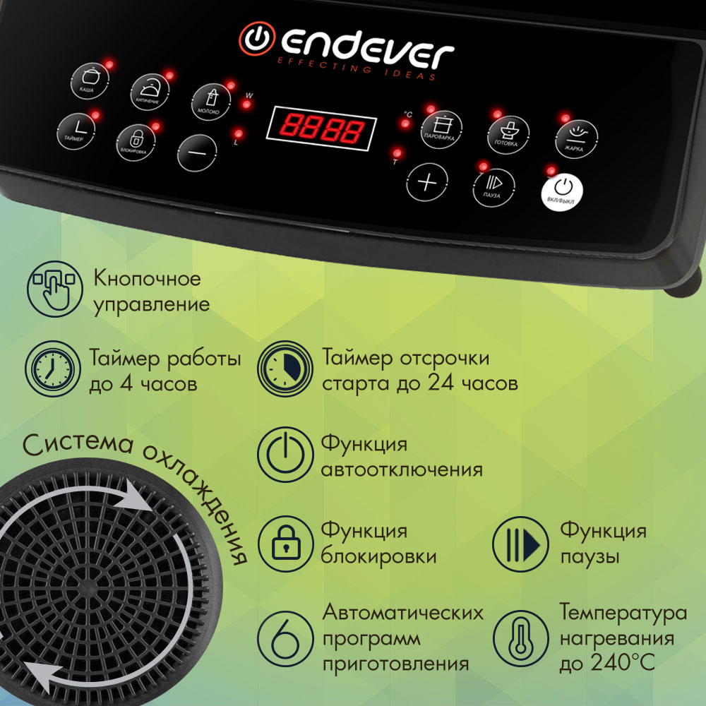 Настольная плита ENDEVER Skyline IP-57 - фото 4