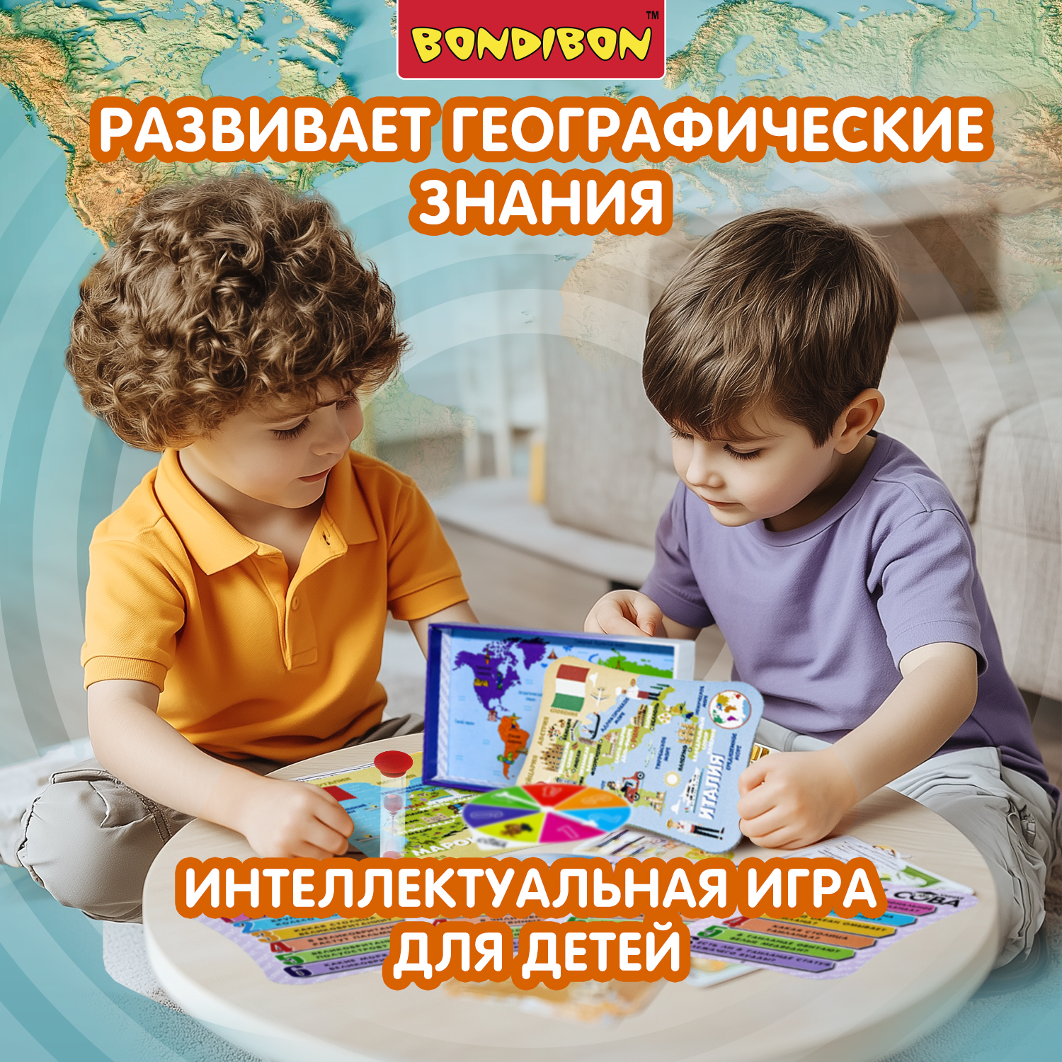 Настольная игра Bondibon викторина Страны мира 2 - фото 13