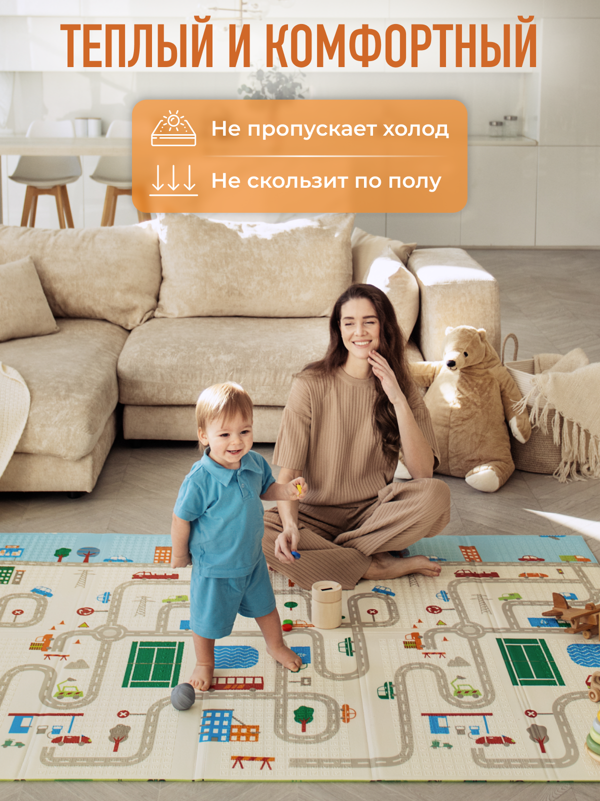 Детский складной коврик Mamagoods Город и жирафы 150 x 200 см 1 шт. - фото 5