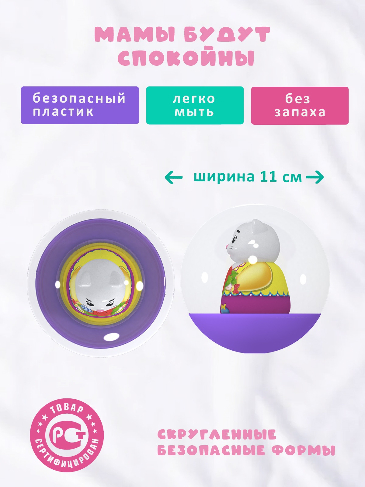 Игрушка STELLAR погремушка Погремушка Неваляшка - фото 3