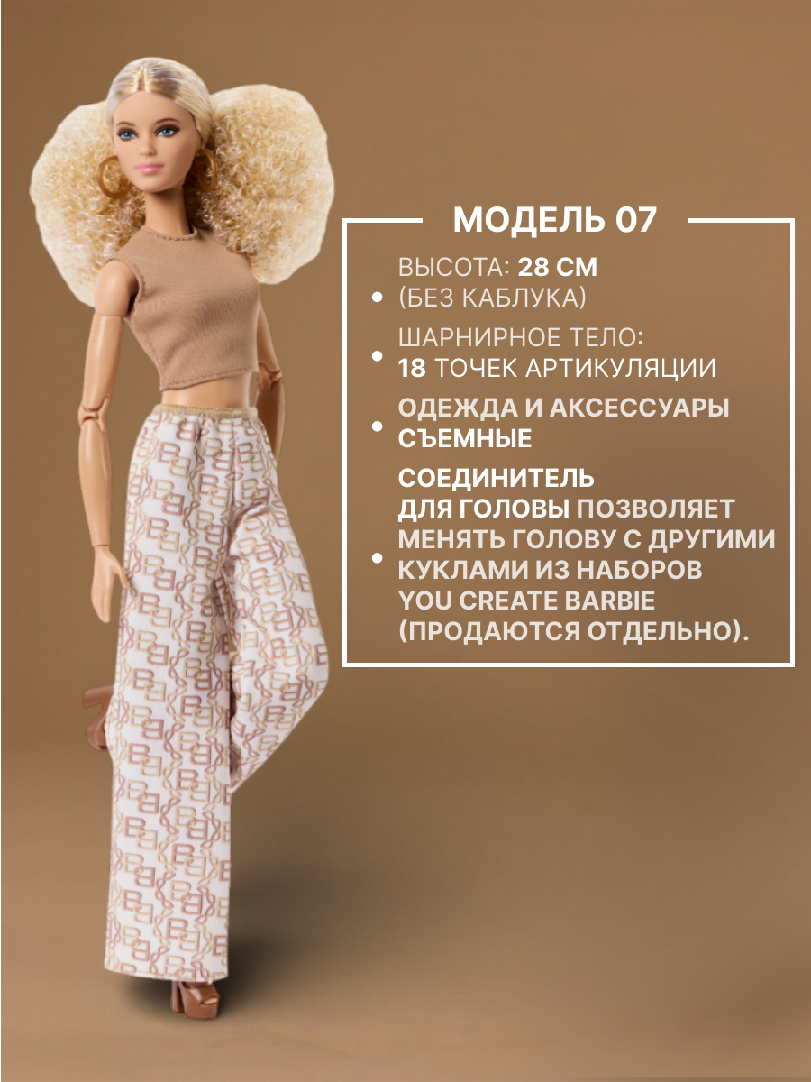 Кукла модельная Barbie Signature Базовая №7 Кудрявая блондинка высота 28 см JJX26 - фото 2