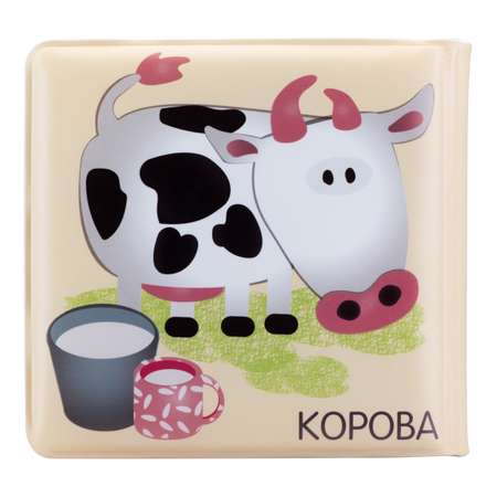 Игрушка Курносики книжка