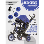 Трехколесный велосипед Velobibi 10 дюймов