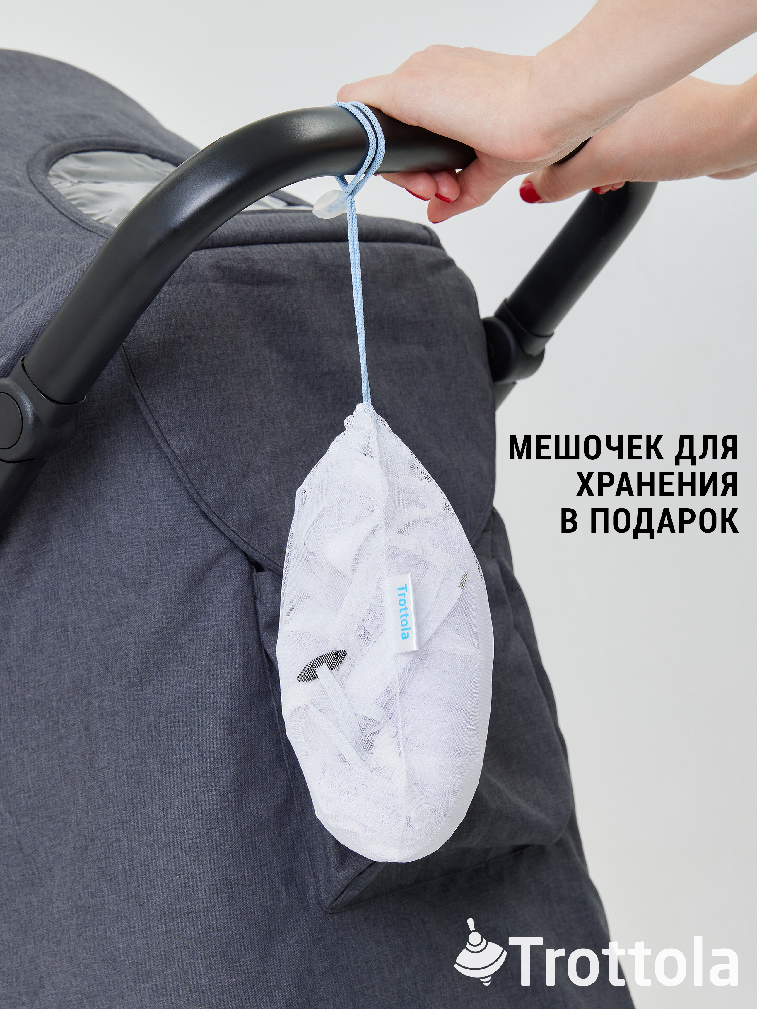 Сетка от насекомых Trottola Т040/белая - фото 8