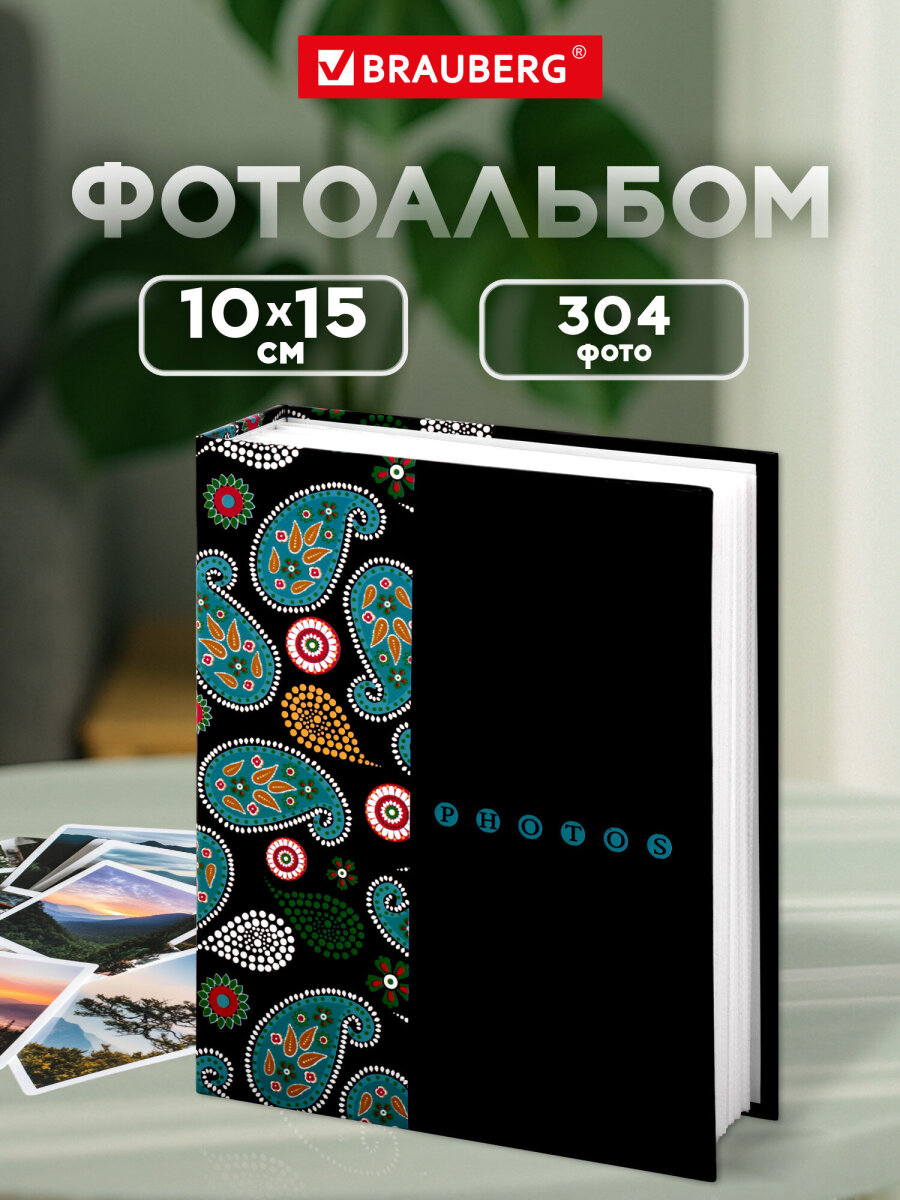 Изображение товара Фотоальбом семейный Brauberg на 304 фото твердая обложка