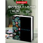 Фотоальбом семейный Brauberg на 304 фото твердая обложка