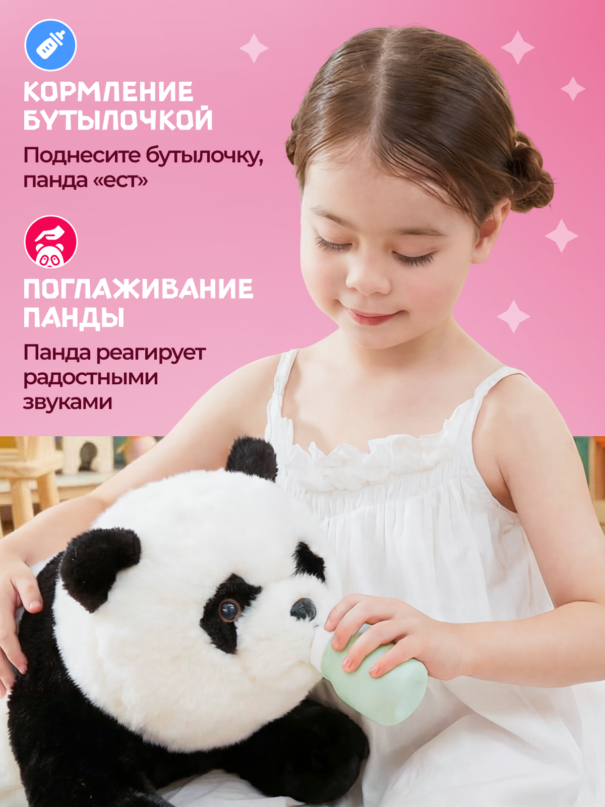 Мягкая игрушка ZENET - фото 4