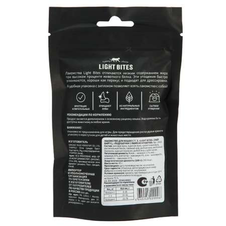 Лакомства для кошек LIGHT BITES 45г Подушечки с куриным пюре LB025