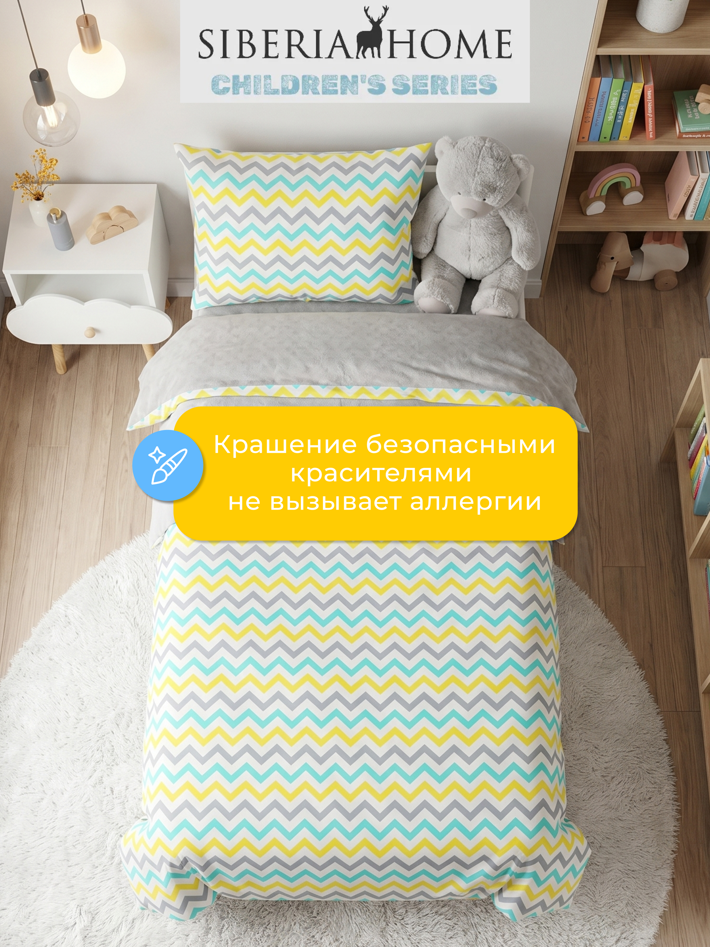 Комплект постельного белья Sofi de Marko Зигзаг полутораспальный 3 предм. - фото 6