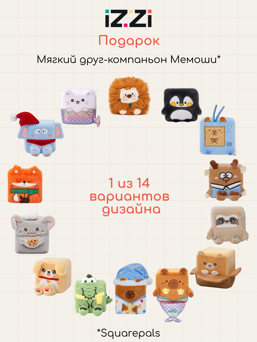 Коляска 3в1 iZZi Graphite серый - фото 18