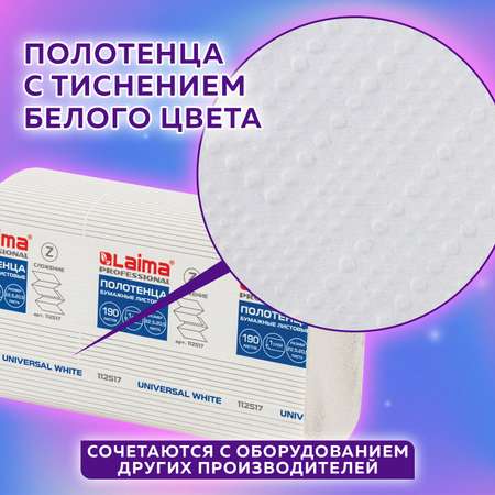 Бумажные платочки Лайма