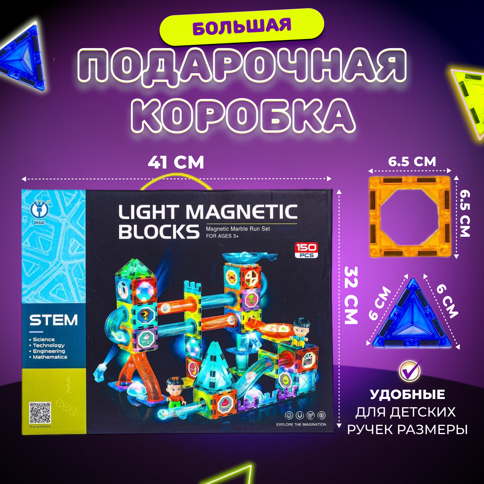 Конструктор Play Cool Конструктор магнитный - фото 4
