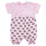 Песочник КотМарКот