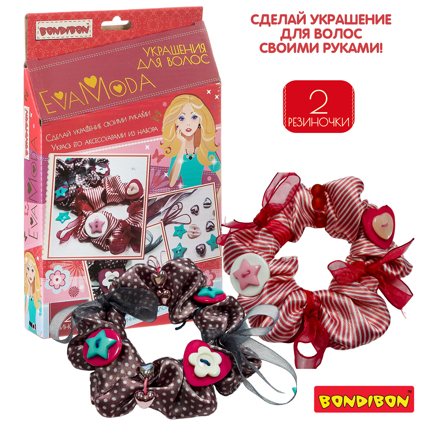 Набор для творчества Bondibon Eva Moda - фото 1