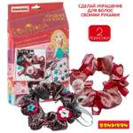 Набор для творчества Bondibon Eva Moda