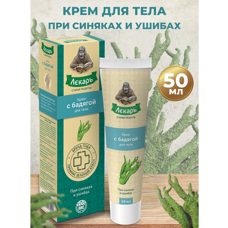 Крем Лекарь с бадягой 50 мл
