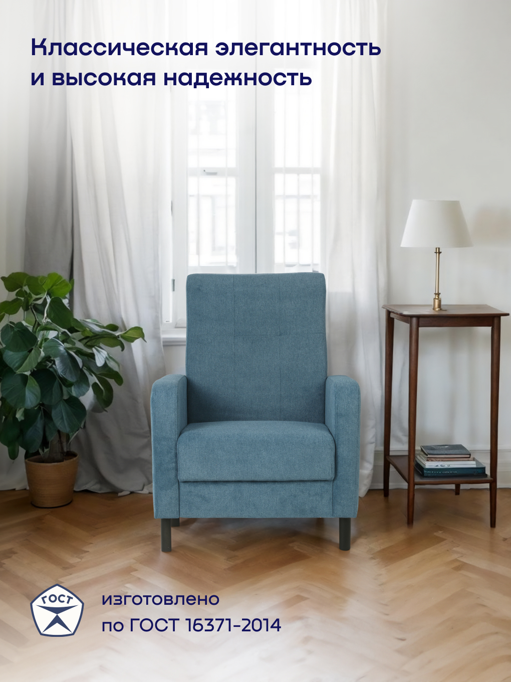 Кресло buyson BuyLive - фото 11