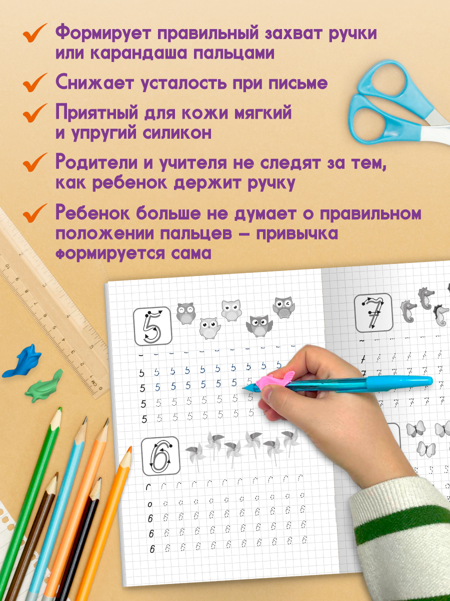 Прописи Проф-Пресс с тренажёрами для письма. Готовим руку к письму+печатные буквы. Набор из 2 шт - фото 2