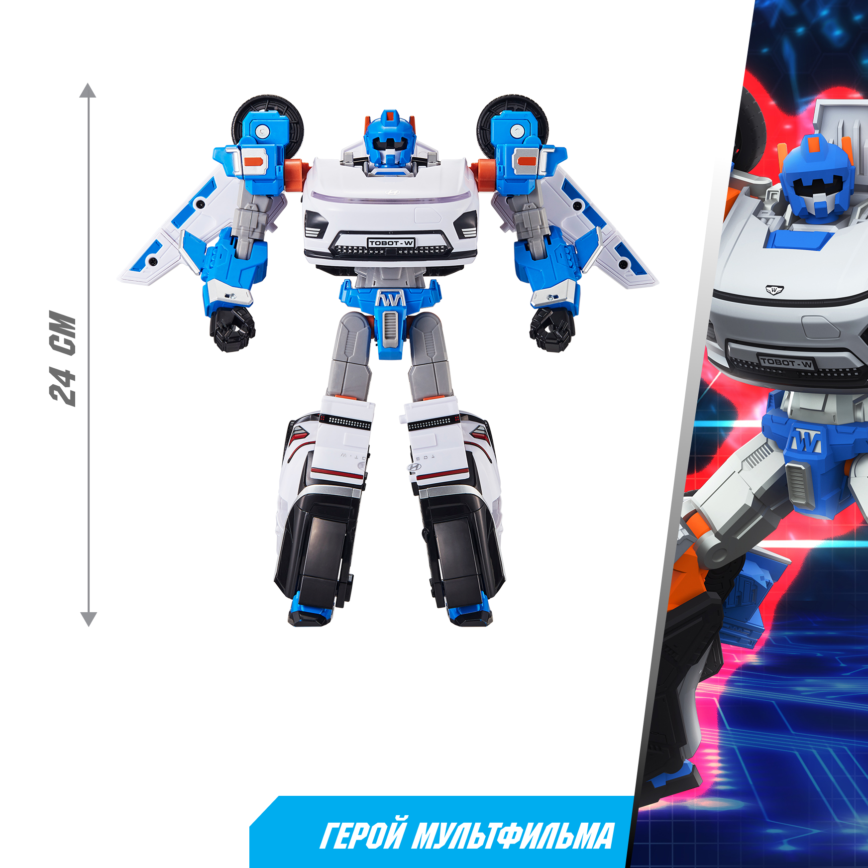 Фигурка ТОБОТ Робот трансформер ТОБОТ W NEW - фото 3