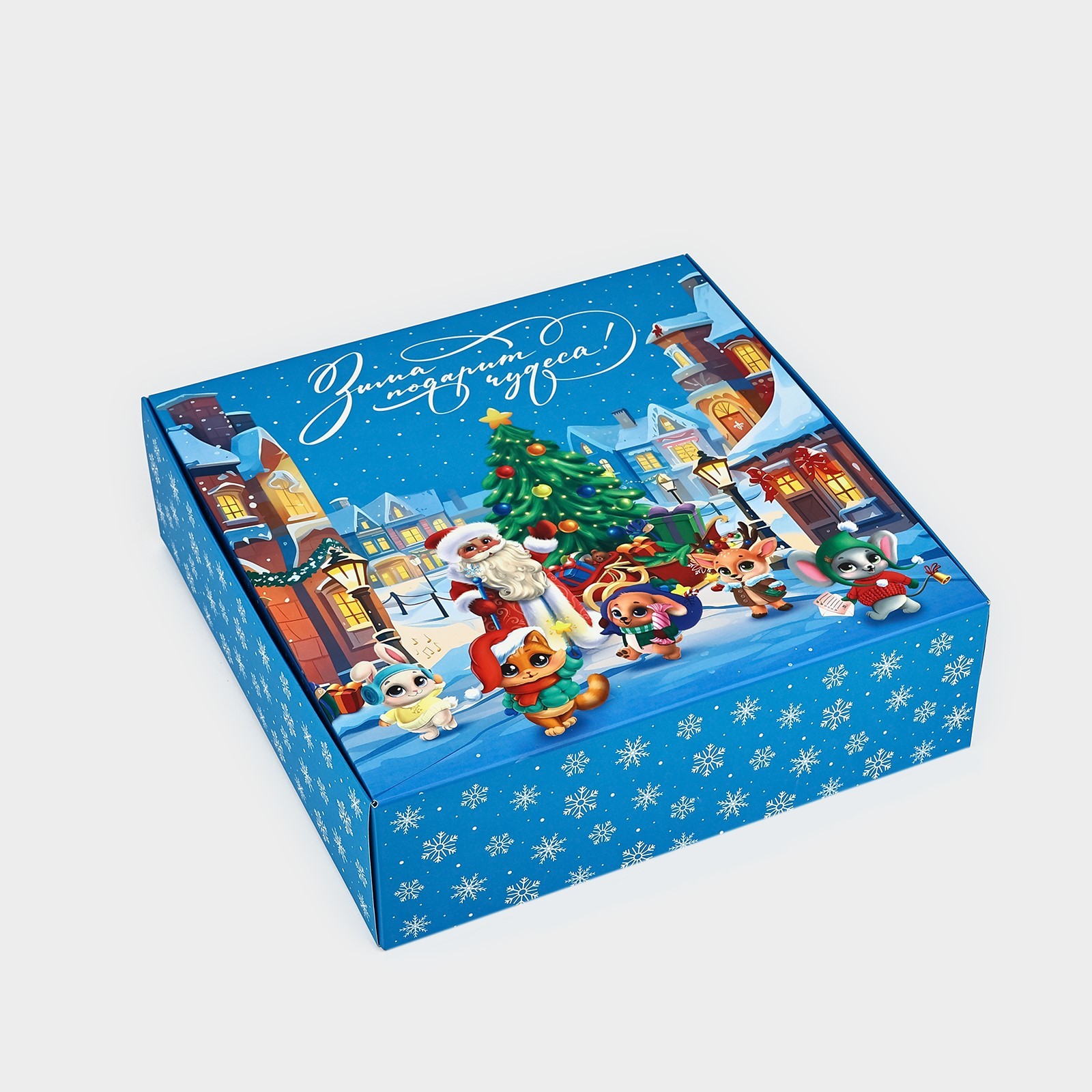 Коробка складная Дарите Счастье "Зимних чудес", 26 х 26 х 8 см - фото 2