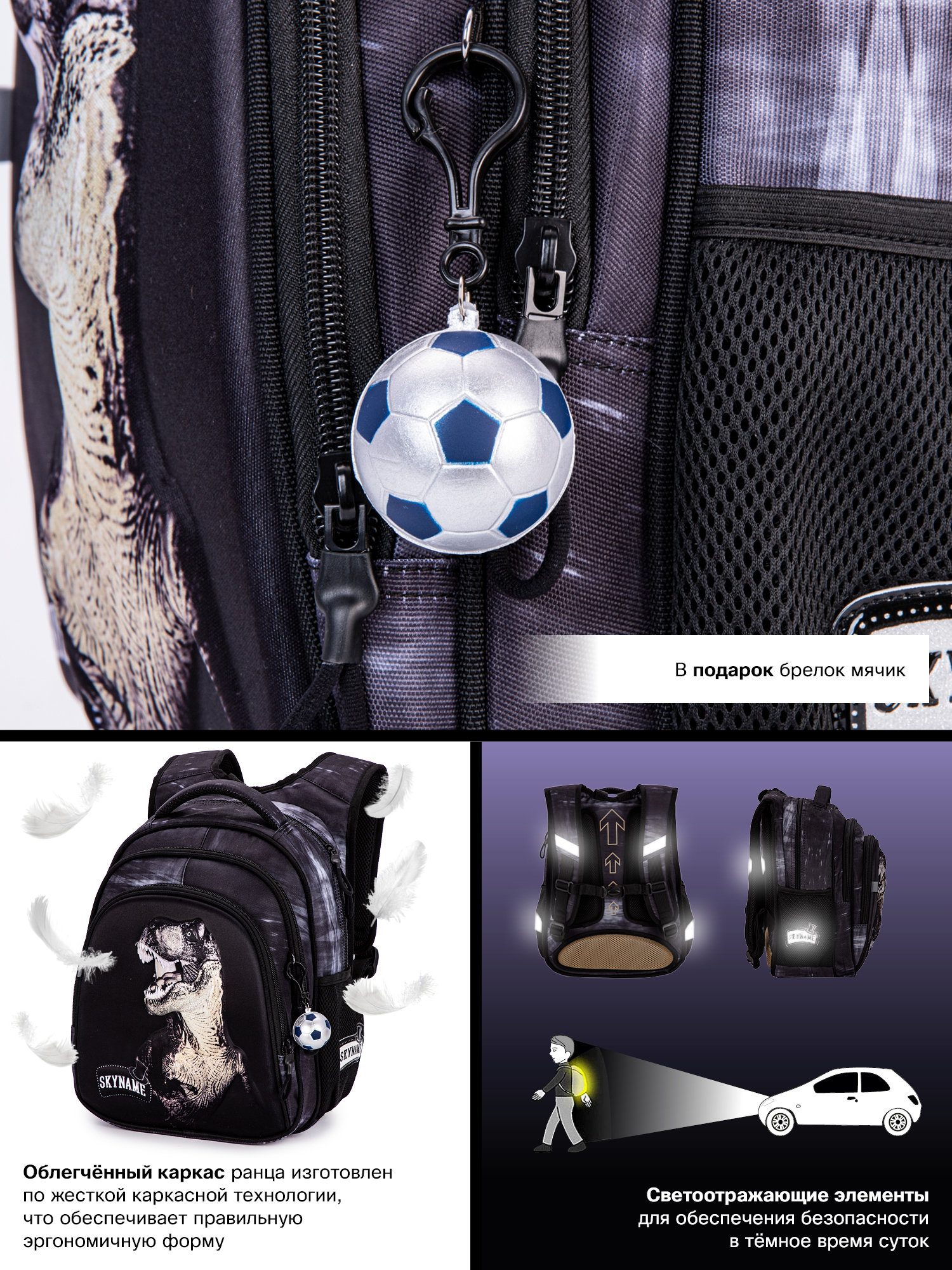Рюкзак SkyName - фото 15