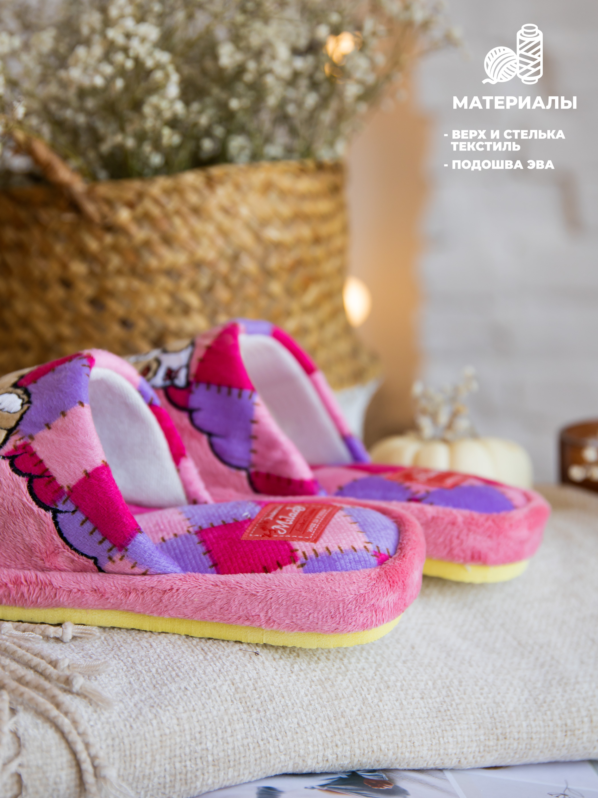 Тапочки SMILE of MILADY DW-O-8-103-07 отк. - фото 7