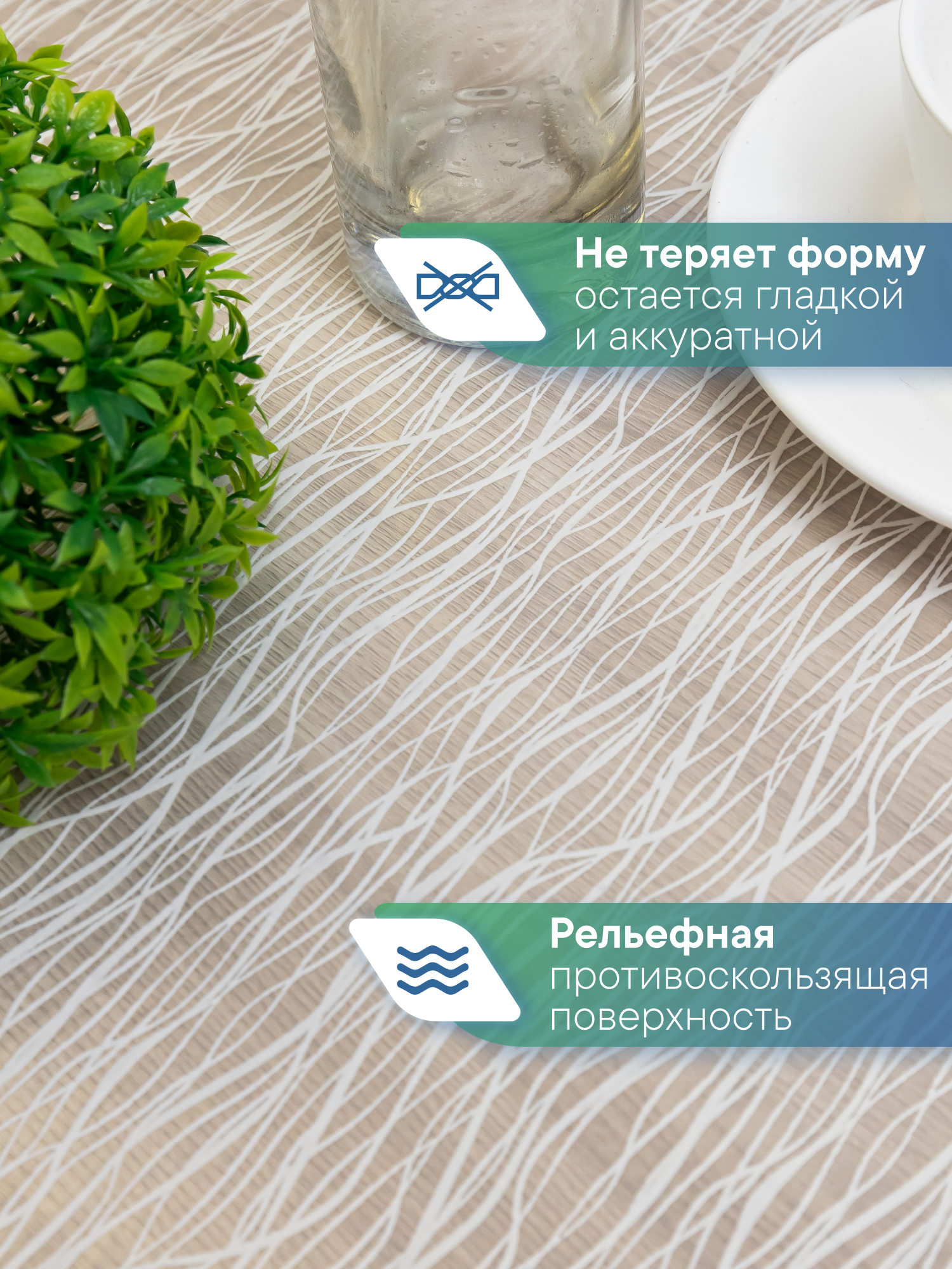 Скатерть круглая на стол VILINA Элегия d-128 см. - фото 2