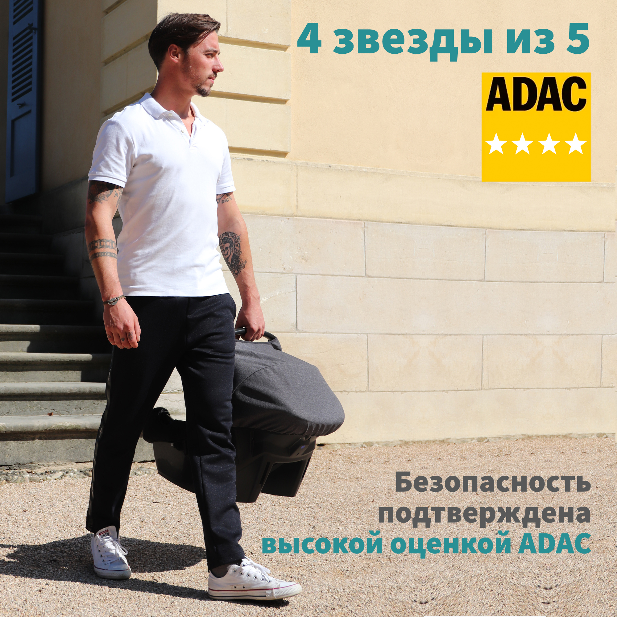 Автокресло Nania Beone Grey 0 (0 -13 кг) - фото 2