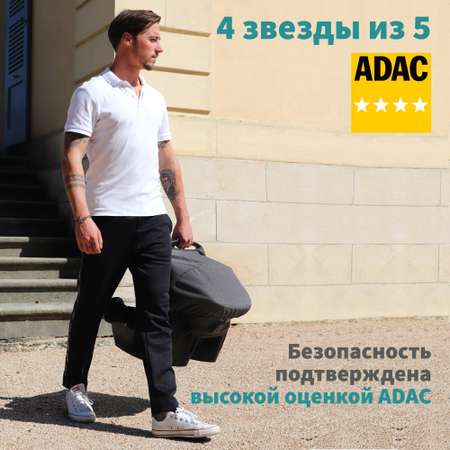 Автокресло Nania Beone Grey 0 (0 -13 кг)