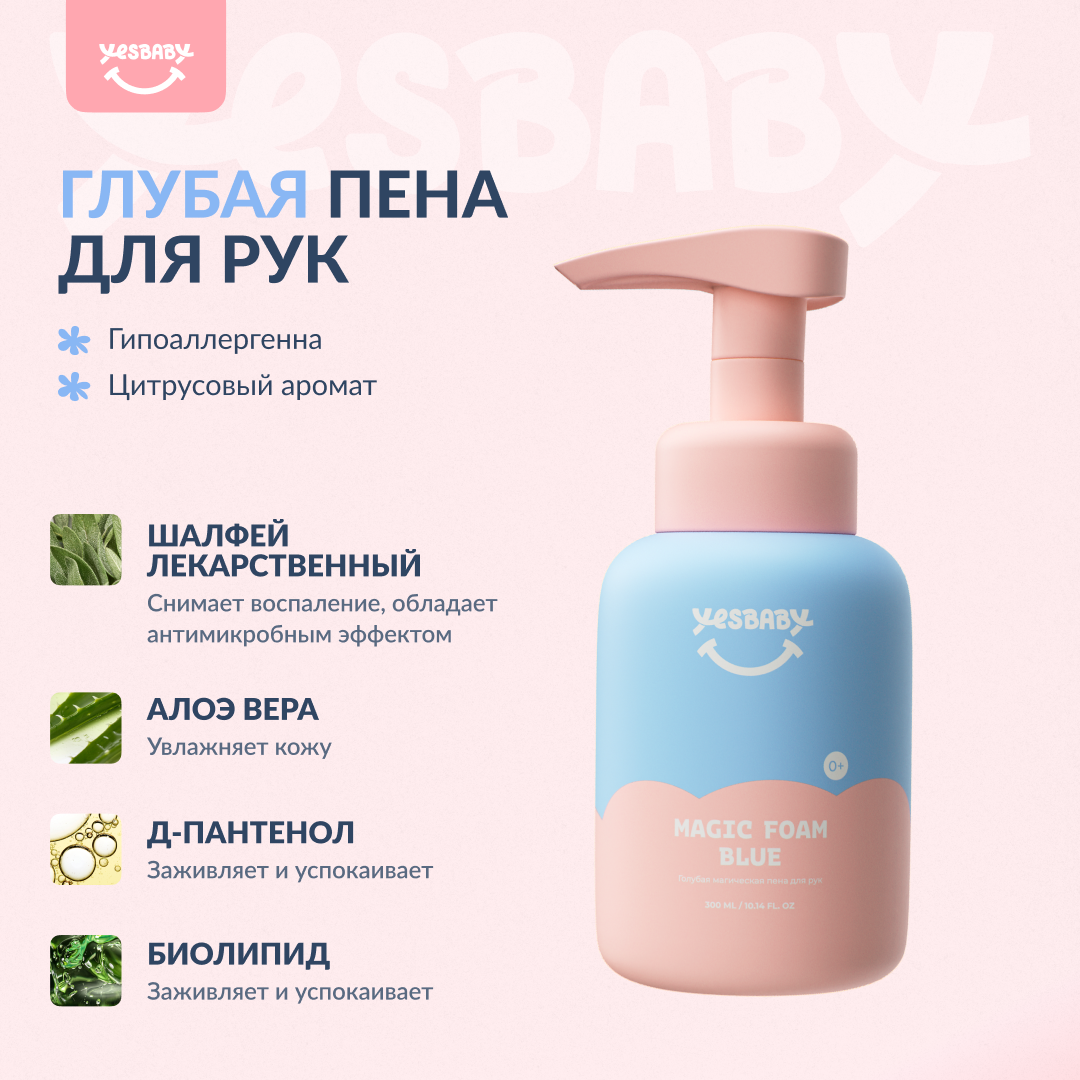 Расческа YESBABY - фото 6