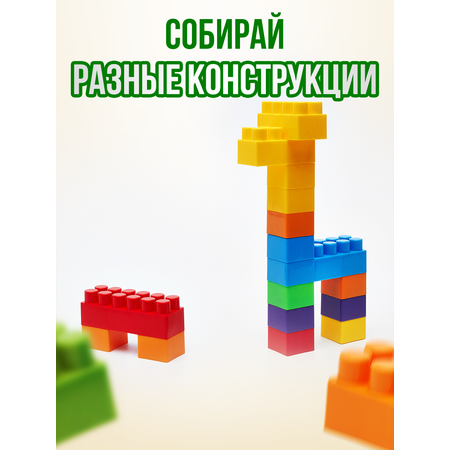 Конструктор Росспласт Друзья