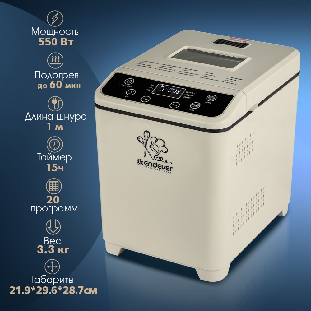 Хлебопечь ENDEVER SkyLine MB-67 - фото 2