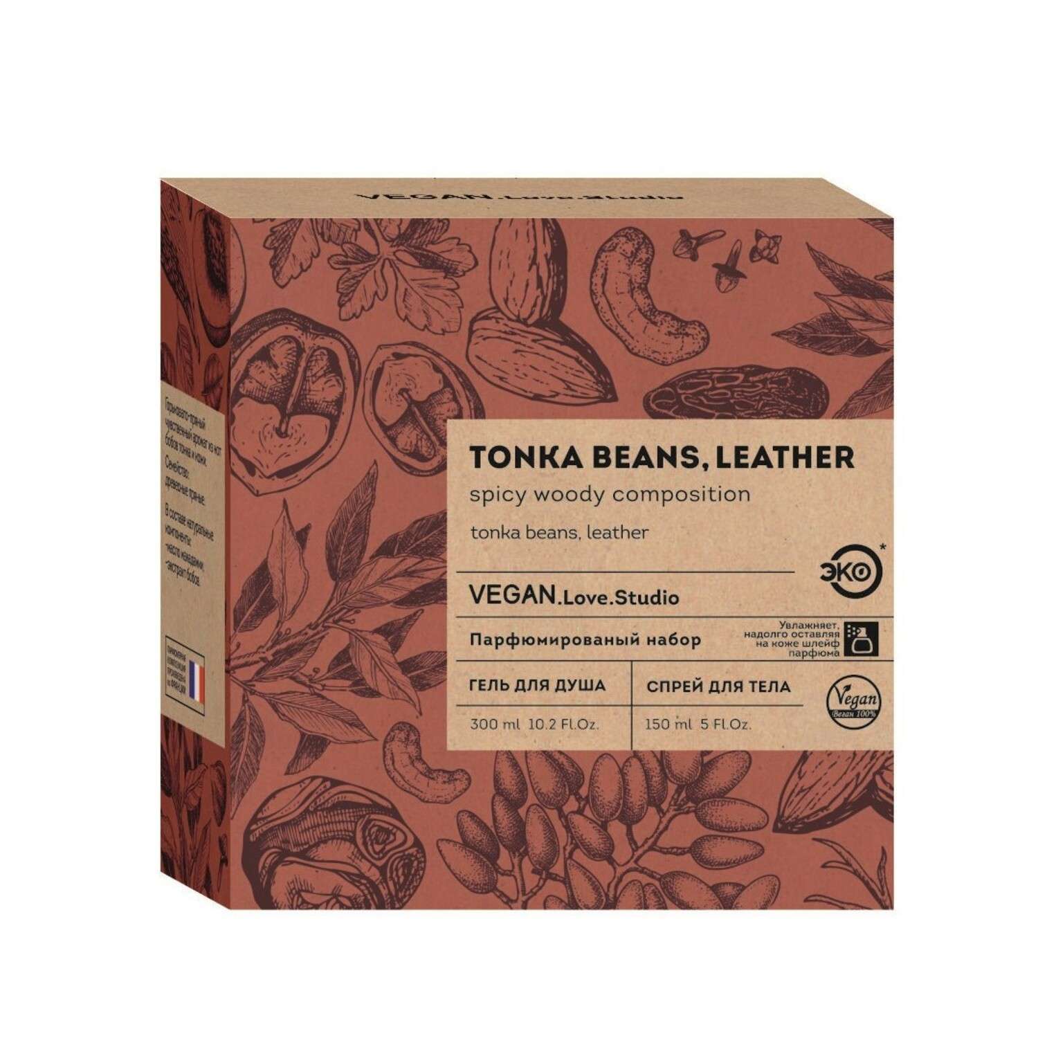 Набор средств VEGAN.Love.Studio 450 мл в ассортименте - фото 3