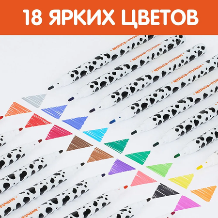 Фломастеры МуЛьти-ПуЛьти 18 цв.