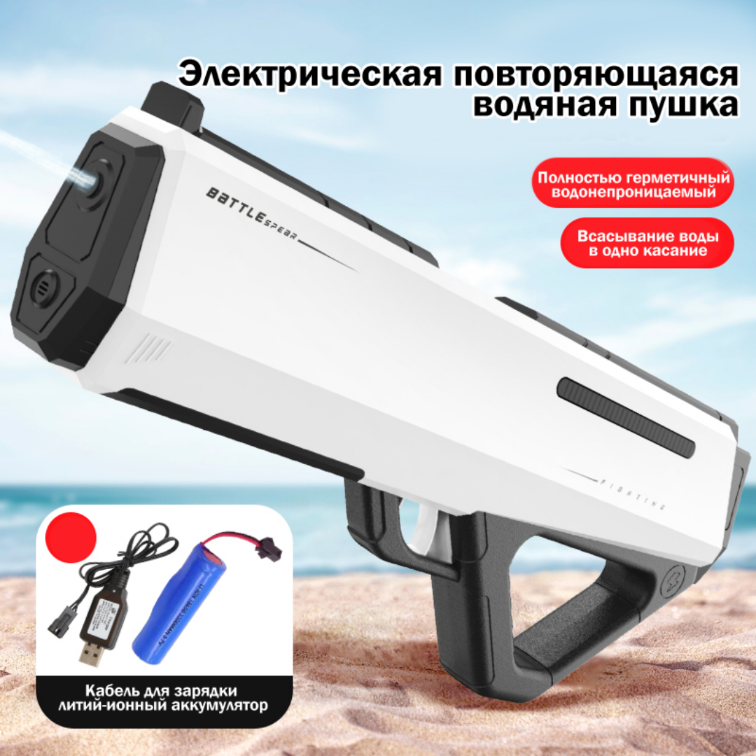 Бластер водный aojiate - фото 7