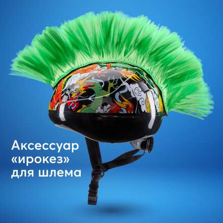Комплектующее Happy Baby