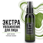 Крем La Fabrique