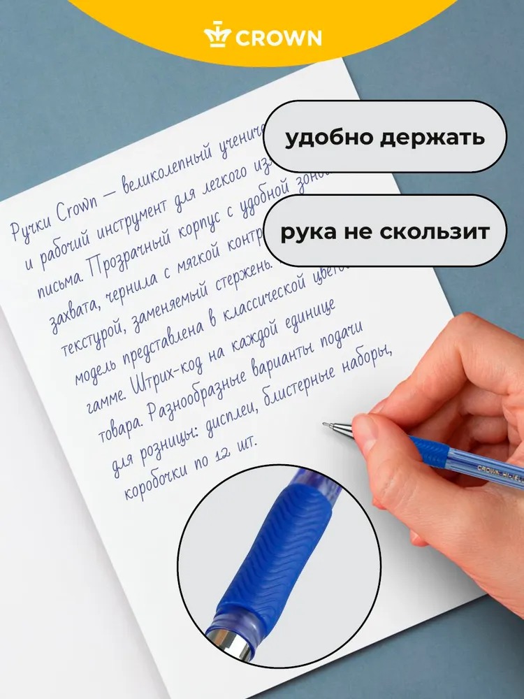 Ручка гелевая CROWN 1 шт. - фото 3