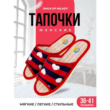 Тапочки SMILE of MILADY