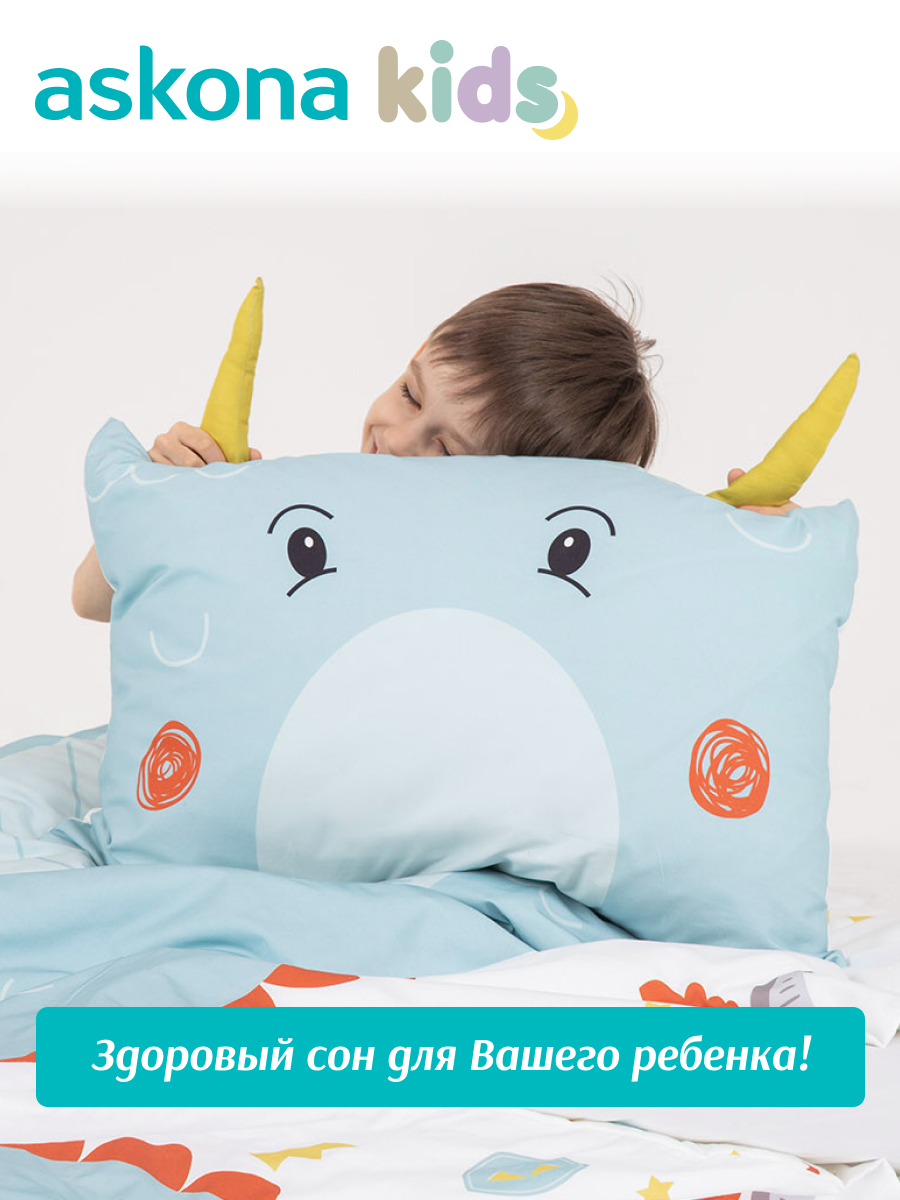 Комплект постельного белья askona kids Динозавр 2 предм. - фото 4
