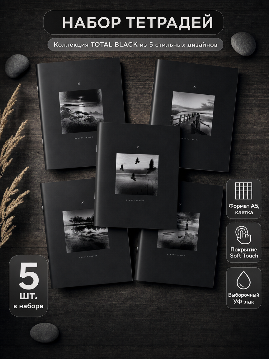 Общая тетрадь Lorex Stationery клетка 5 шт. - фото 1