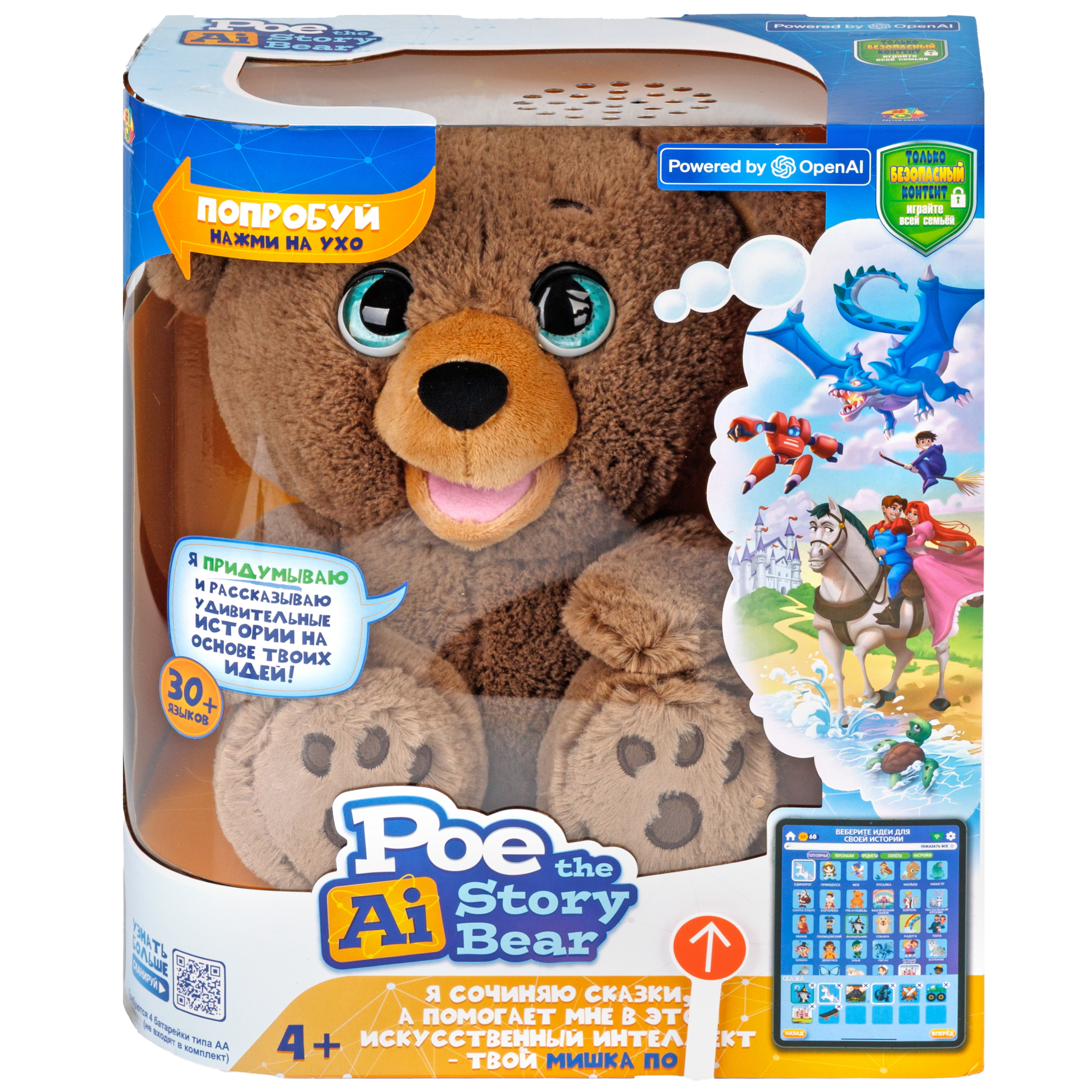 Мягкая игрушка 1TOY мишка Мишка По - фото 20