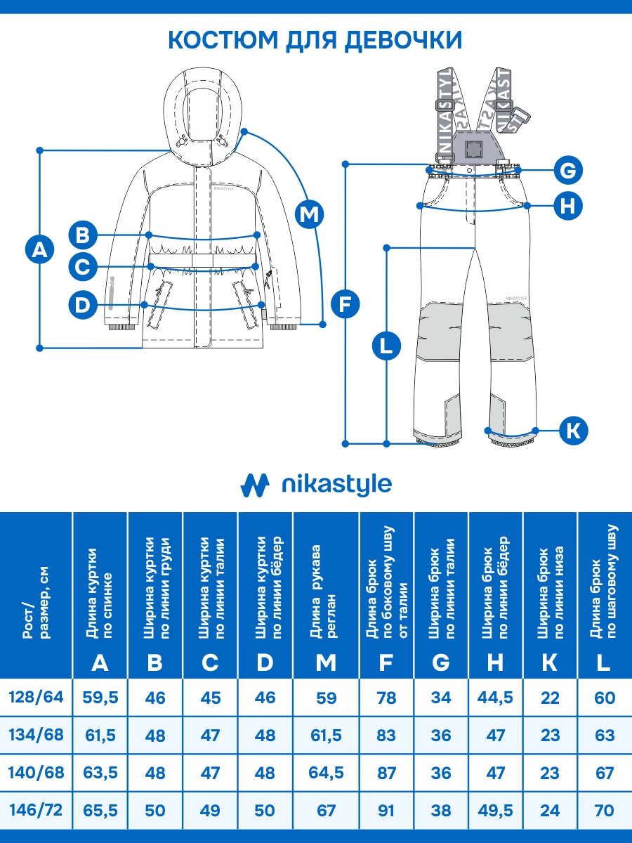 Костюм NIKASTYLE 7з2225 розовый/инжир - фото 19